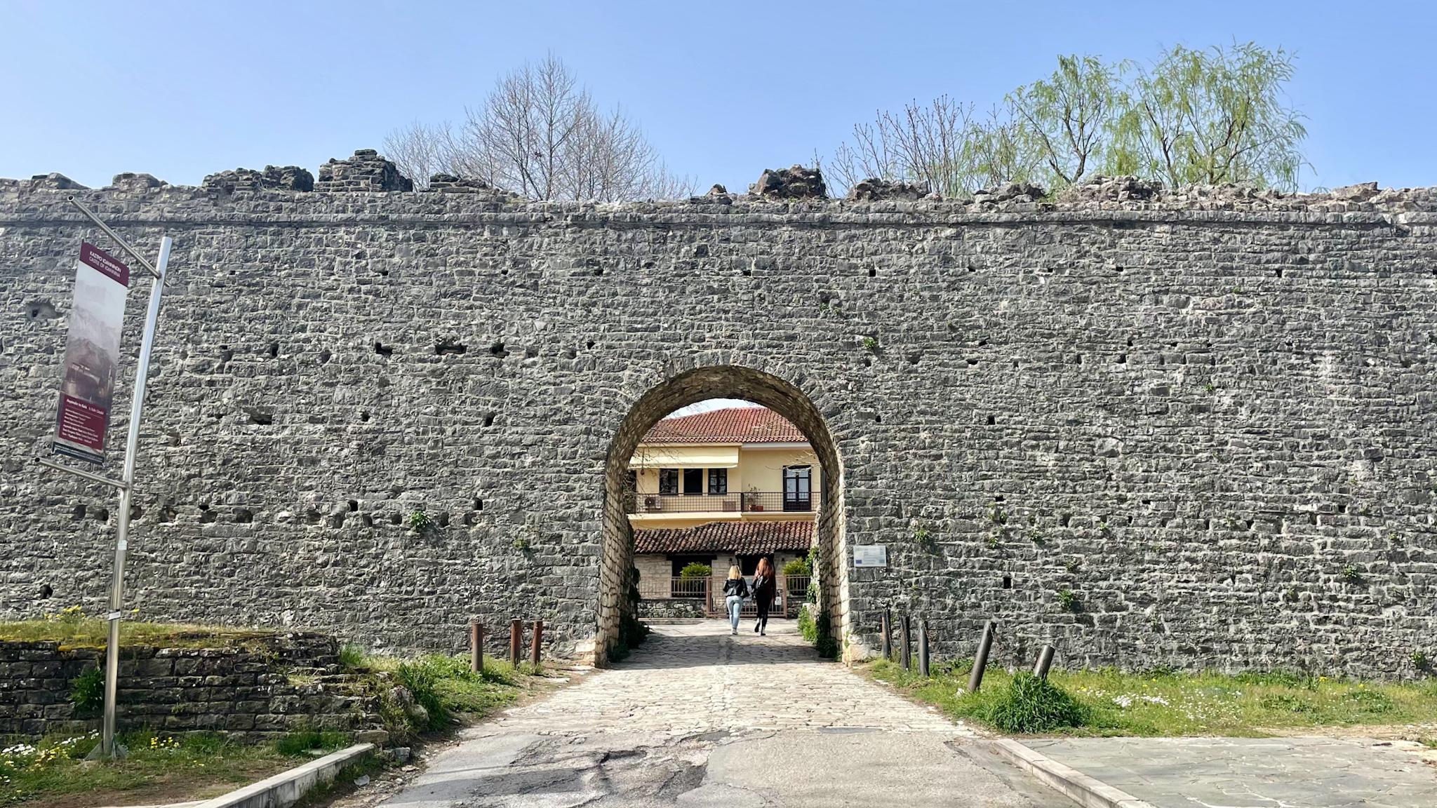 Porte de la ville fortifiée de Janina