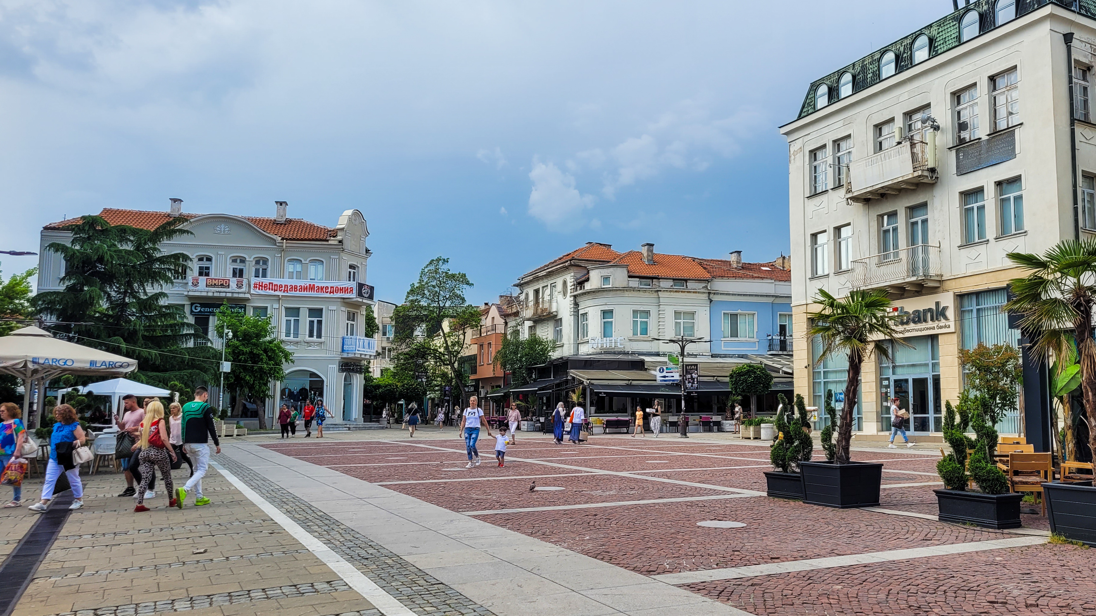 Place centrale de Blagoevgrad