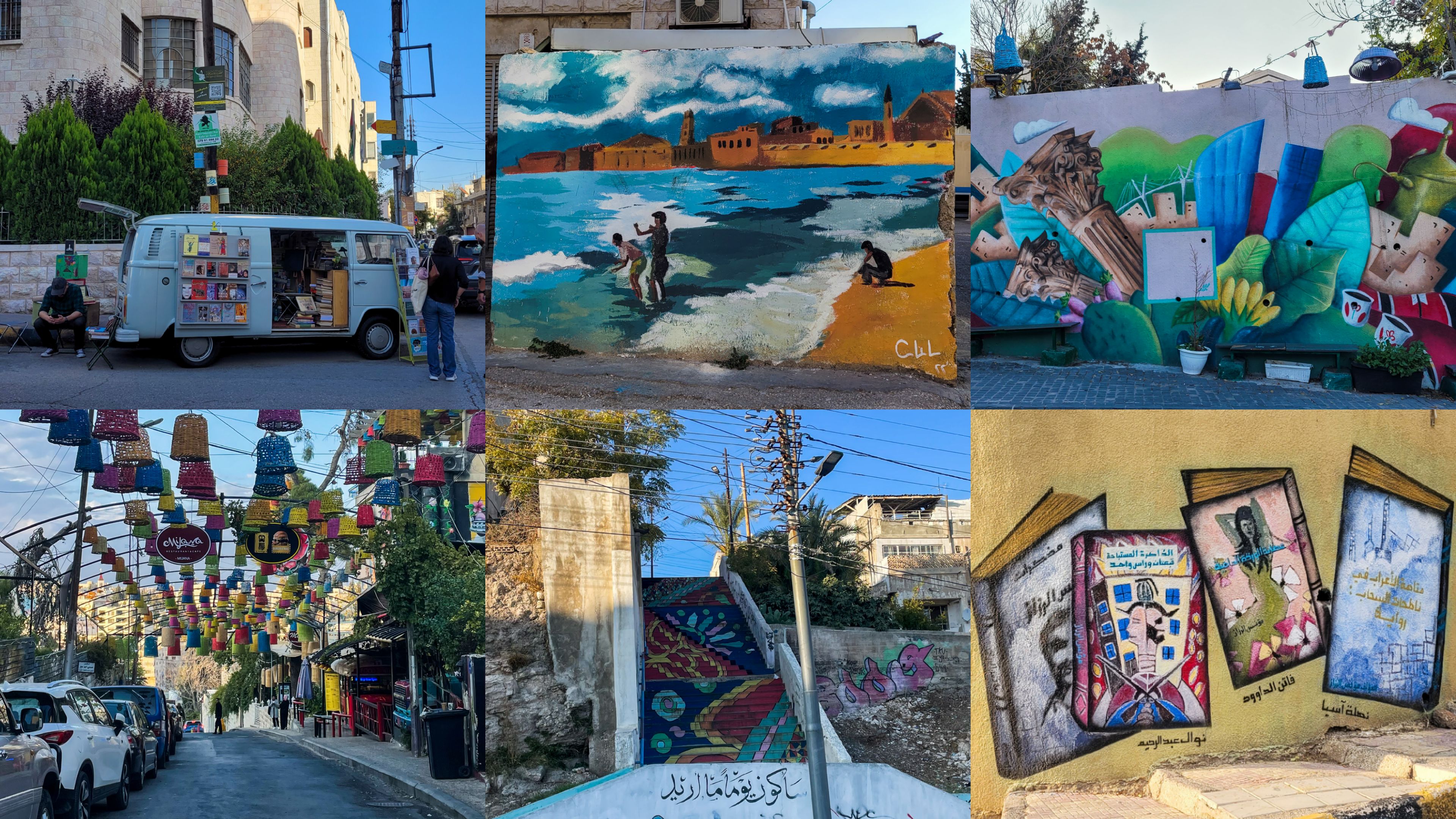 Street-art dans les rues d'Amman